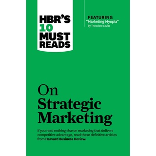 (New) HBRs 10 Must Reads on Strategic Marketing by Harvard Business Review หนังสือใหม่พร้อมส่ง