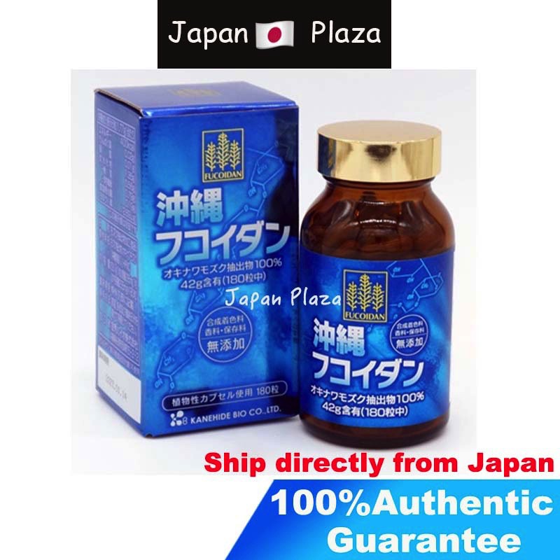 🅹🅿🇯🇵 Japan Okinawa โอกินาว่า Fucoidan Supplement Mozuku สาหร่ายทะเล seaweed  180 tablets