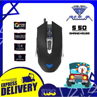 เม้ามีไฟ เมาส์เกมมิ่งส์  AULA S50 Professional Gaming Mouse Black สีดำ รับประกัน 2 ปี