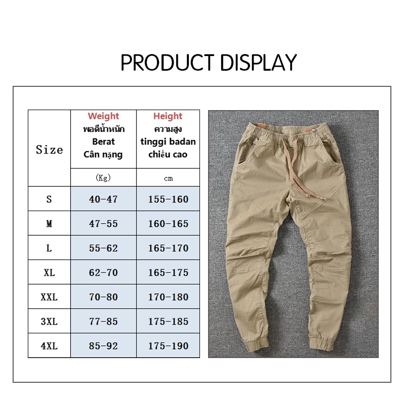 Suikone ชุดเอี๊ยมชายสไตล์ญี่ปุ่นกางเกงขายาวเอวยางยืดทรงหลวม - รูปที่ 7