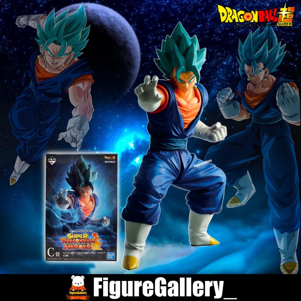 Ichiban Kuji Super Dragonball Heroes (Masterlise) Prize C ( ดราก้อนบอล )  - Vegeto  ( เบจิโต้ ) มือ 