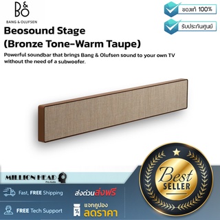 B&amp;O : Beosound Stage (Bronze Tone-Warm Taupe) by Millionhead (ลำโพง Sound Bar ดีไซน์หรูหรา ทันสมัย)