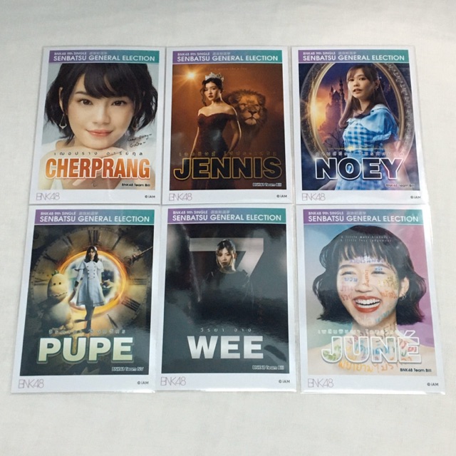 ปกเลือกตั้งbnk48 2020 (GE2)