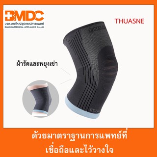 ผ้ารัดและพยุงเข่า แก้ปวด (Knee Support Genuaction) ยี่ห้อ THUASNE  จากฝรั่งเศส