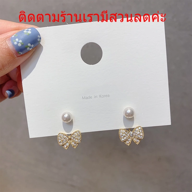 ต่างหูเข็มเงิน ประดับโบว์ มุก พลอยเทียม สไตล์เกาหลี พร้อมส่ง