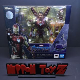 S.H.Figuarts Ironman Mk-85 final battle ของใหม่-แท้