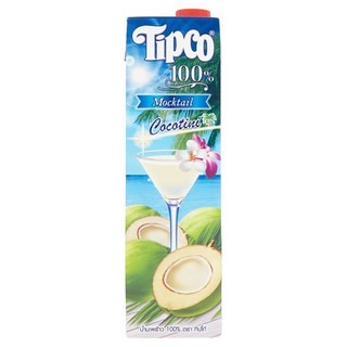 🔥HOT🔥 ทิปโก้ น้ำมะพร้าว 100% 1 ลิตร Tipco 100% Coconut Juice 1 Liter