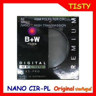 Original B+W Nano CPL KSM HTC CPL MRC2 NANO XS-PRO FILTER