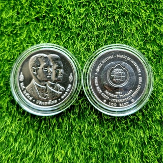 เหรียญนิกเกิล 100 บาท การประชุมผู้ว่าธนาคารโลกและกองทุนระหว่างประเทศ (สภาพไม่ผ่านใช้งาน)
