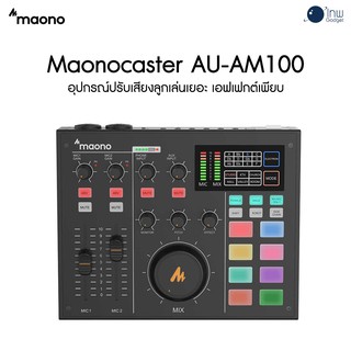 MAONOCASTER AU-AM100 K0 : All-In-One Podcast Production Studio ศูนย์ไทย