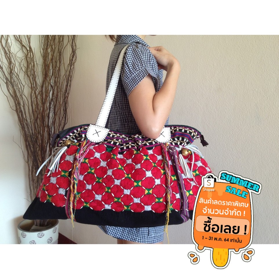 Hmong bag กระเป่าผ้าทอมือกระเหรี่ยง