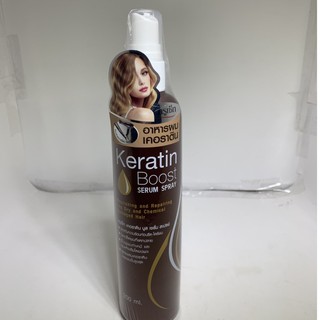 ครูเซ็ท เคอราติน บูส เซรั่ม Keratin Boost Serum Spray 200มล.