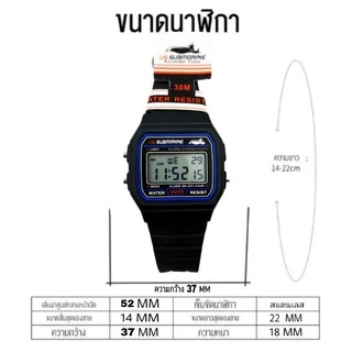 นาฬิกาข้อมือ US Submarineแท้ กันน้ำได้ ลึก 30m ตั้งปลุกและจับเวลาได้ (มีไฟ) ใส่ได้ทั้งผู้ชายและผู้หญิง รุ่นUS-01