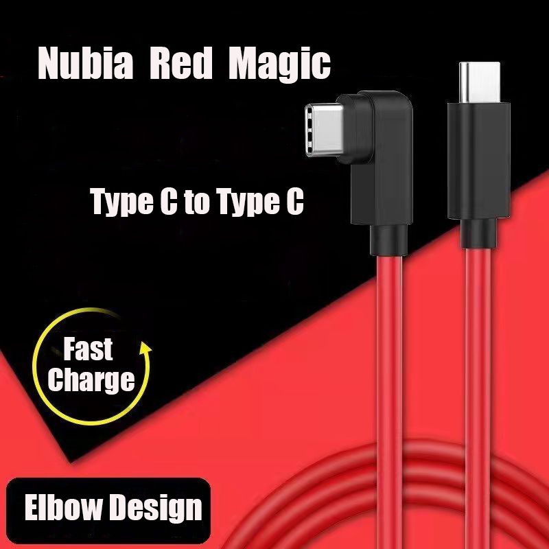 Nubia ข้อศอกเวทมนตร์ สีแดง 90° สายชาร์จเร็ว 5S 5G 5A Type C 1 เมตร 1.5 เมตร 2 เมตร สําหรับ Nubia Red