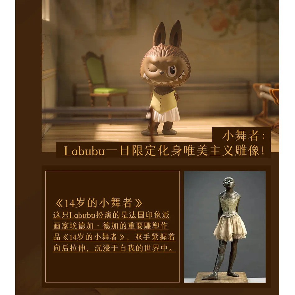 [ของแท้] POPMART Labubu ART Gallery กล่องปริศนา ของเล่น สร้างสรรค์ น่ารัก คู่รัก ของขวัญวันเกิด