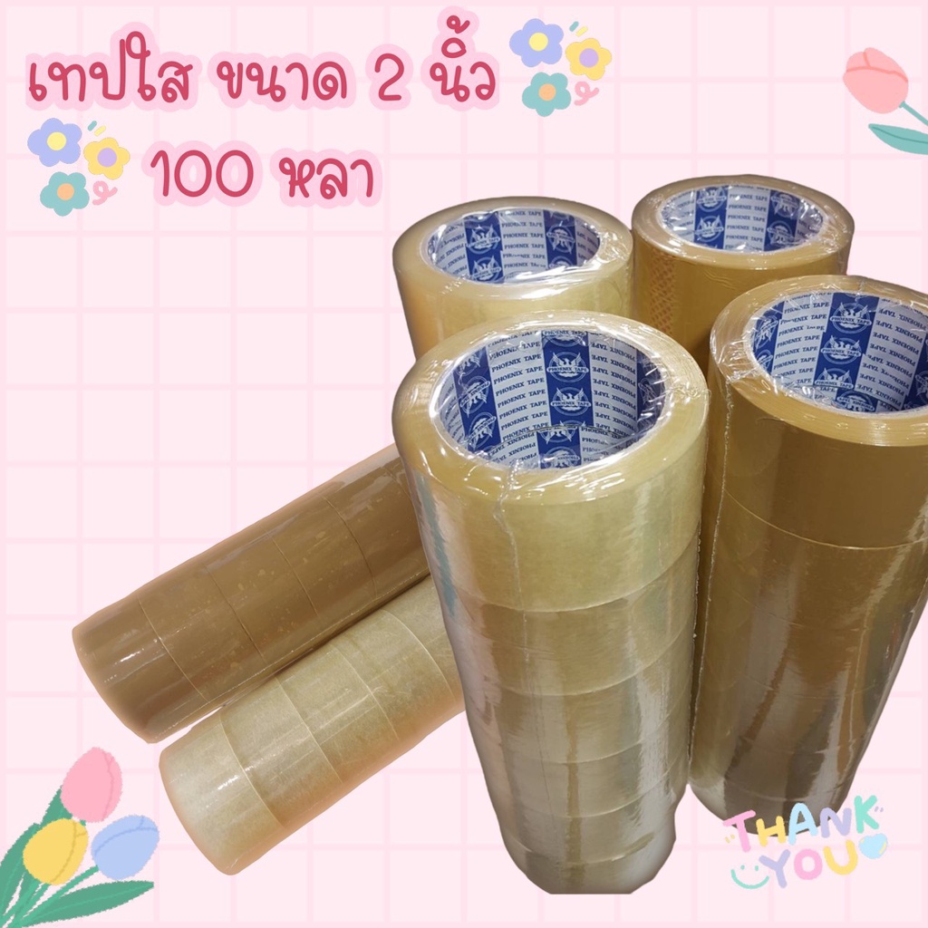 เทปOPP เทปใส Phoenix tape กว้าง 2 นิ้ว ความยาว 100 หลา เทปแพ็คของ เทปกาว แพ็ค 6 ม้วน 2” ออกใบกำกับภาษีได้