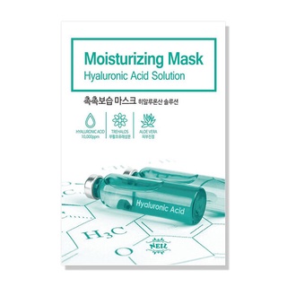 [พร้อมส่ง] NEIL MASK HYALURONIC ACID SOLUTION