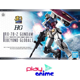 Bandai 1/144 High Grade RX-78-2 GUNDAM[BEYOND GLOBAL]