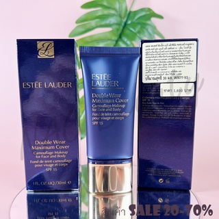 มีโค๊ดส่วนลด_ของแท้100%_รองพื้น_Estee Lauder Double Wear Maximum Cover Camouflage Makeup  SPF 15 ขนาด 30 ml