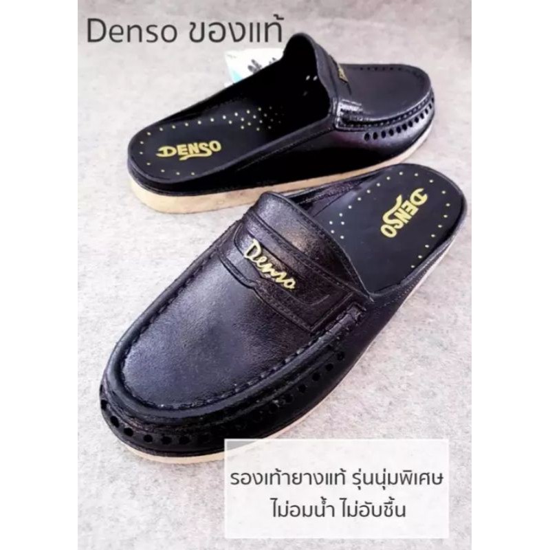 รองเท้าเปิดส้นผู้ชาย>ยี่ห้อDENSOรุ่น777