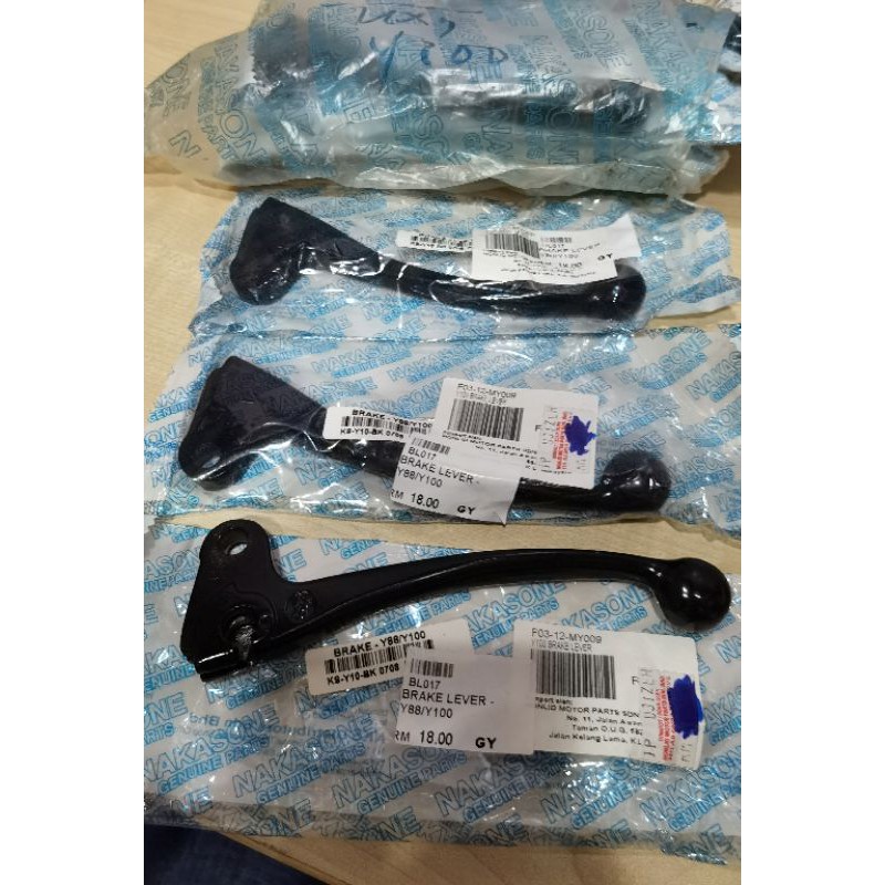 มือเบรก Y88 /Y100***