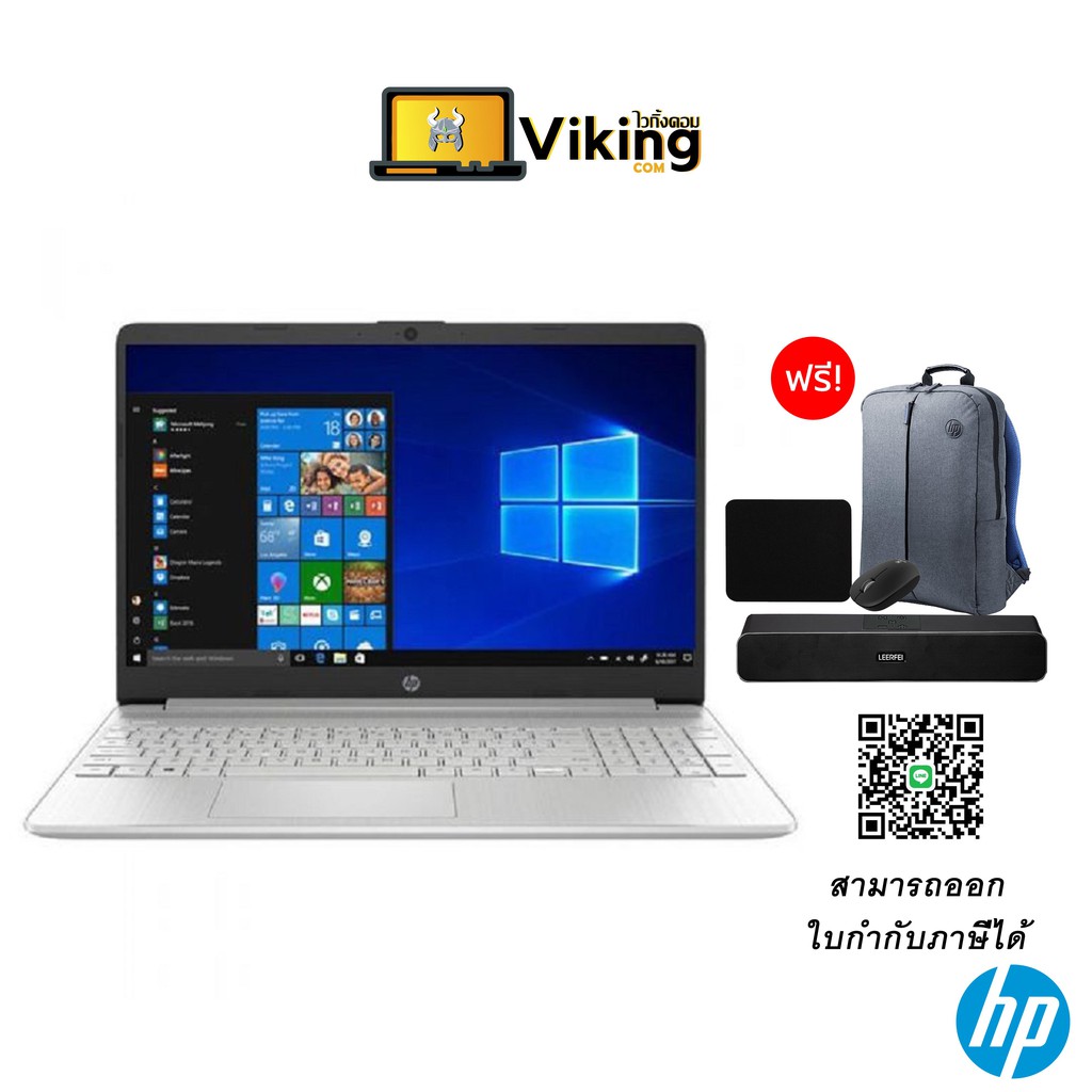 NOTEBOOK  HP 15S-eq1124AU (SILVER) Ryzen 5 ส่งฟรี