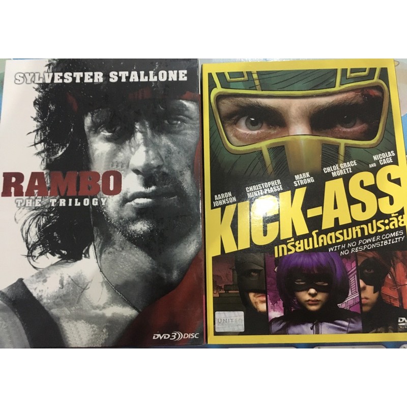 DVD | RAMBO The Trilogy| Kick-Ass เกรียนโคตรมหาประลัย