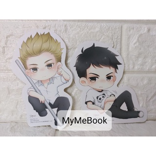 [พรีเมียม] จิบิ - ZOO KEEPER เมื่อผมเป็นเจ้าของสวนสัตว์