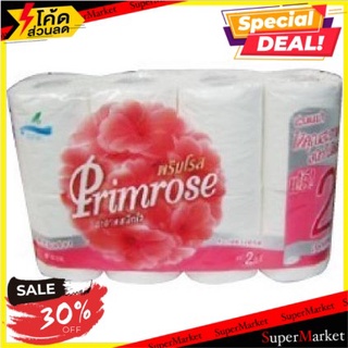 ถูกที่สุด✅  พริมโรส กระดาษชำระ บรรจุ 6 ม้วน Primrose Tissue 6 rolls