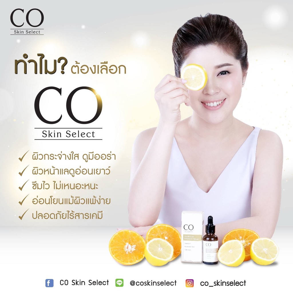 Gentle Care Vitamin C Serum