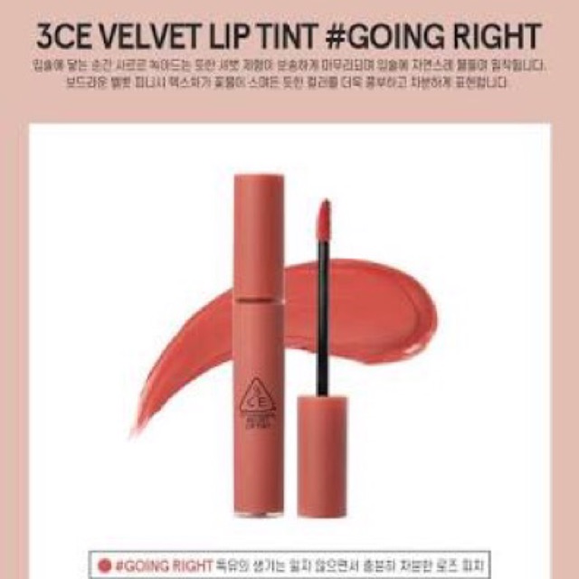 !!!พร้อมส่ง!!! 3ce velvet lip tint สี daffodil , pink break ,going right