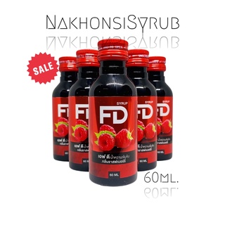 FD Syrub เอฟดี น้ำหวานเข้มข้นกลิ่นราสพ์เบอร์รี่ 60ml. 5 ขวด