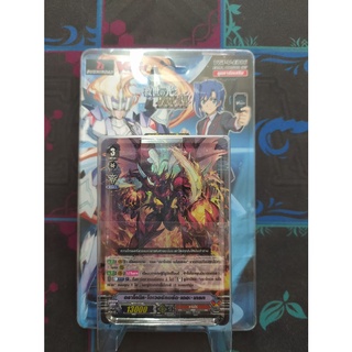 การ์ดแวนการ์ด V-EB06 ชุดเสริมล่าสุด ประกอบด้วยแคลนสำคัญถึง 4…