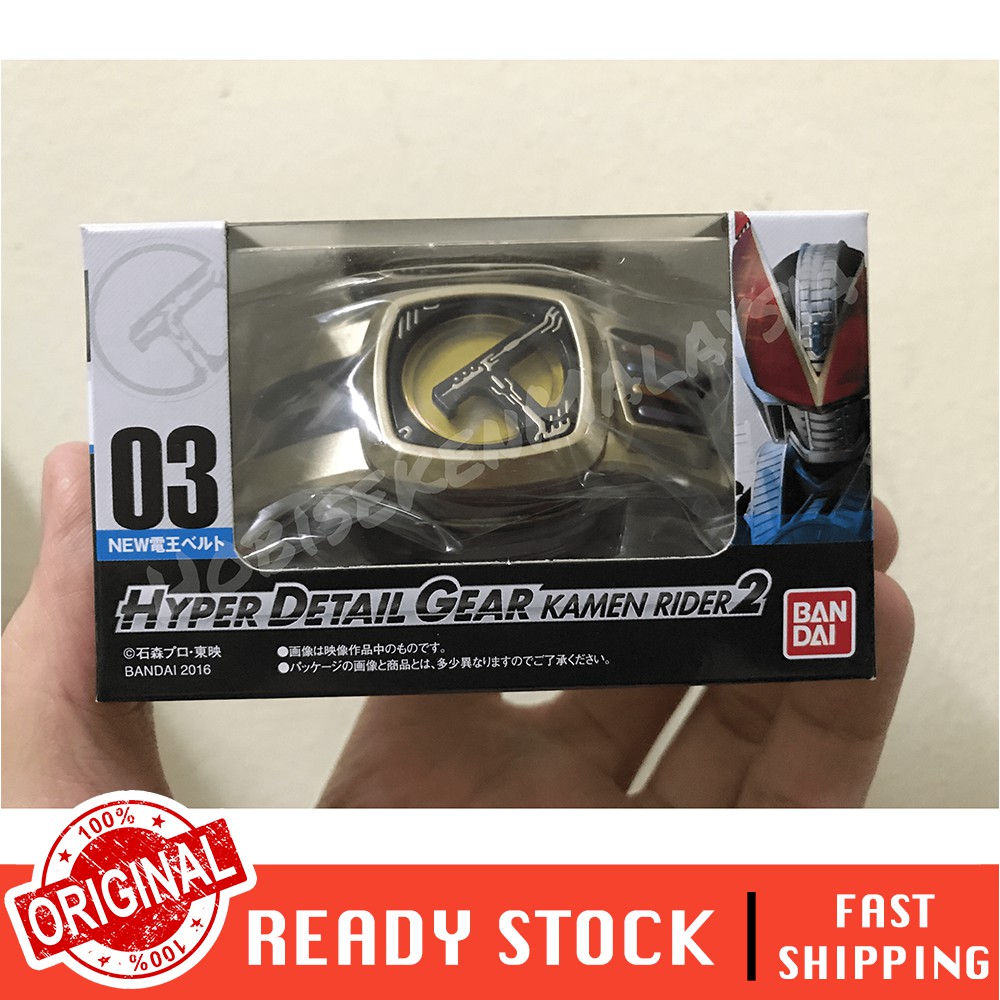 Hyper Detail Gear Kamen Rider Vol.2 (สายพาน Den-O ใหม่)