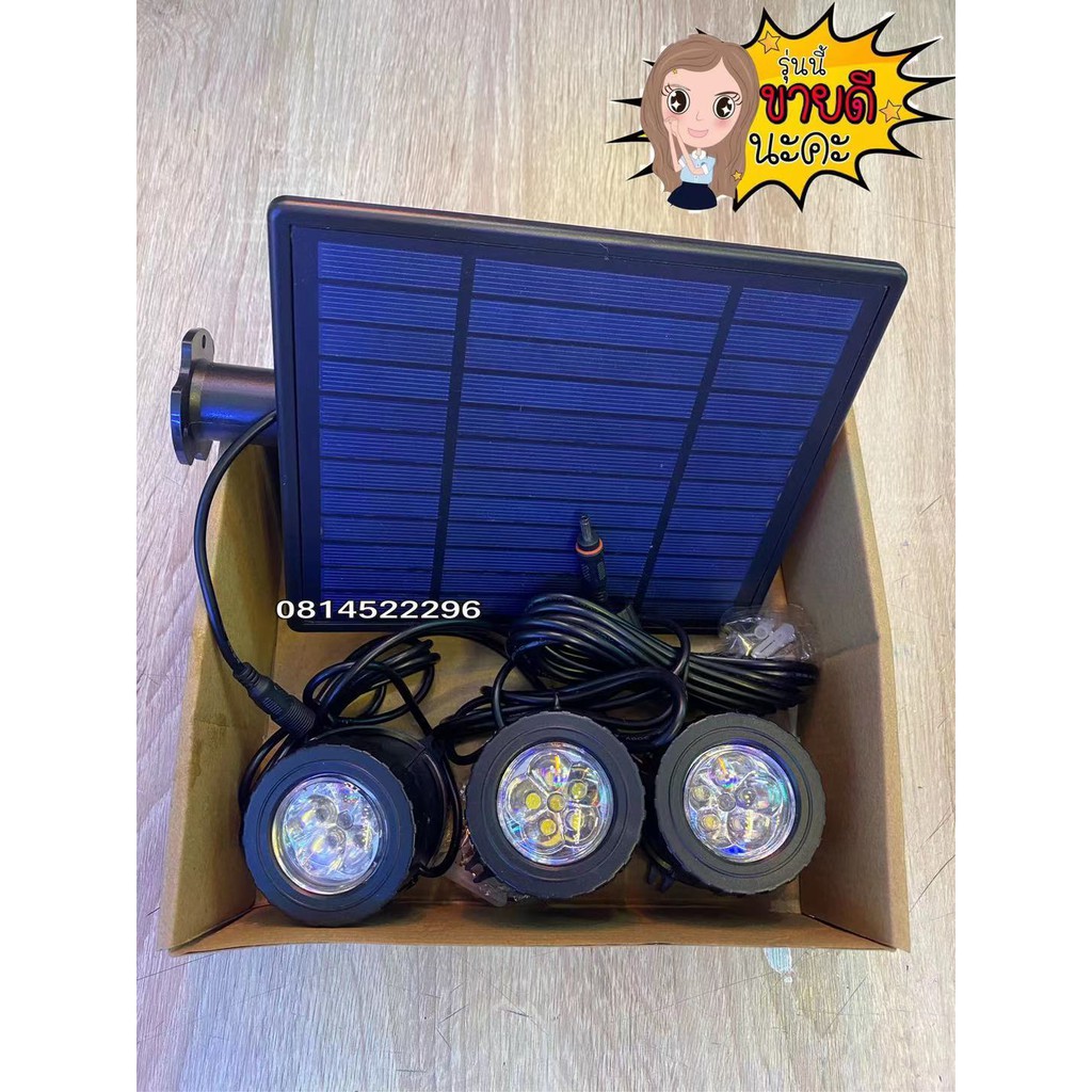 งานดีถูกที่สุด)solarใต้น้ำ ip68กันน้ำ100%โซล่าเซลล์และไฟส่องต้นไม้ค่าไฟ0บาทLEDกันน้ำip68 3x18W 3x15W - รูปที่ 6