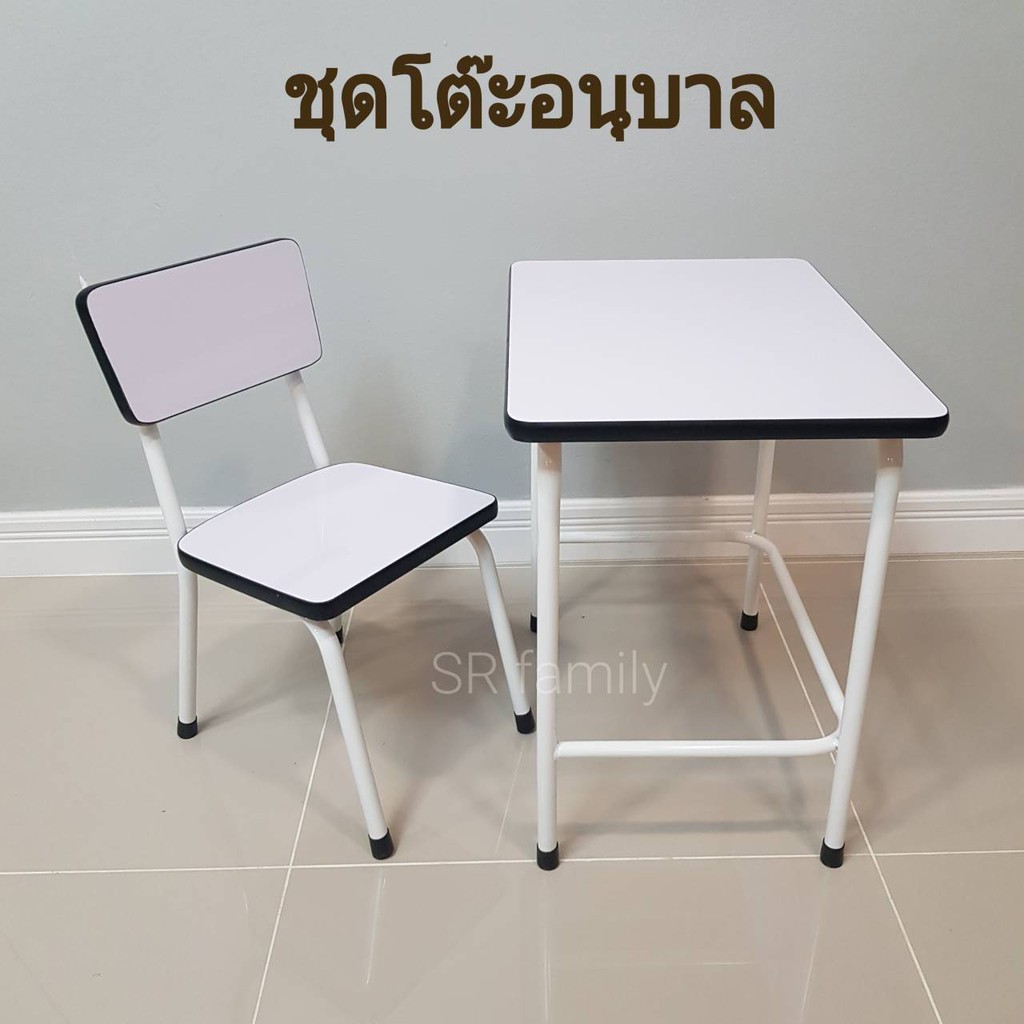 ชุดโต๊ะนักเรียนอนุบาล ปิดผิวโฟเมก้าคุณภาพดี โต๊ะ+พร้อมเก้าอี้