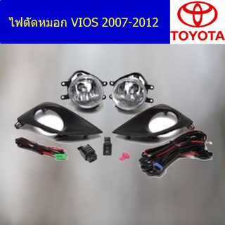 ไฟตัดหมอก/สปอร์ตไลท์ โตโยต้า วีออส TOYOTA   VIOS 2007-2012