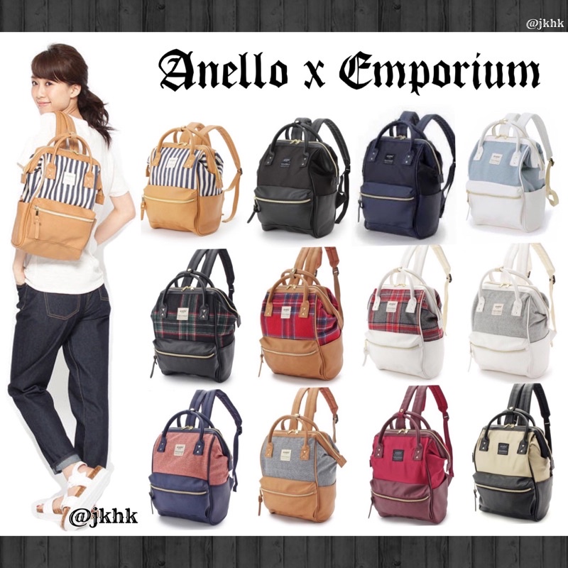 CLEARANCE  SALE : Anello X Emporium mini35*24*14cm.