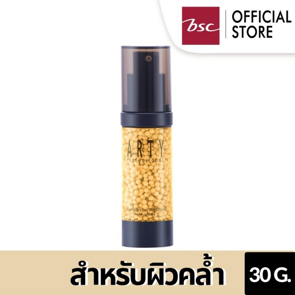 ARTY PROFESSIONAL COMPLEXION MODIFIER MAKE UP BASE 30 ml.