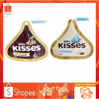 🔥SALE🔥เฮอร์ชี่ส์คิสเซส Hersheys Kisses