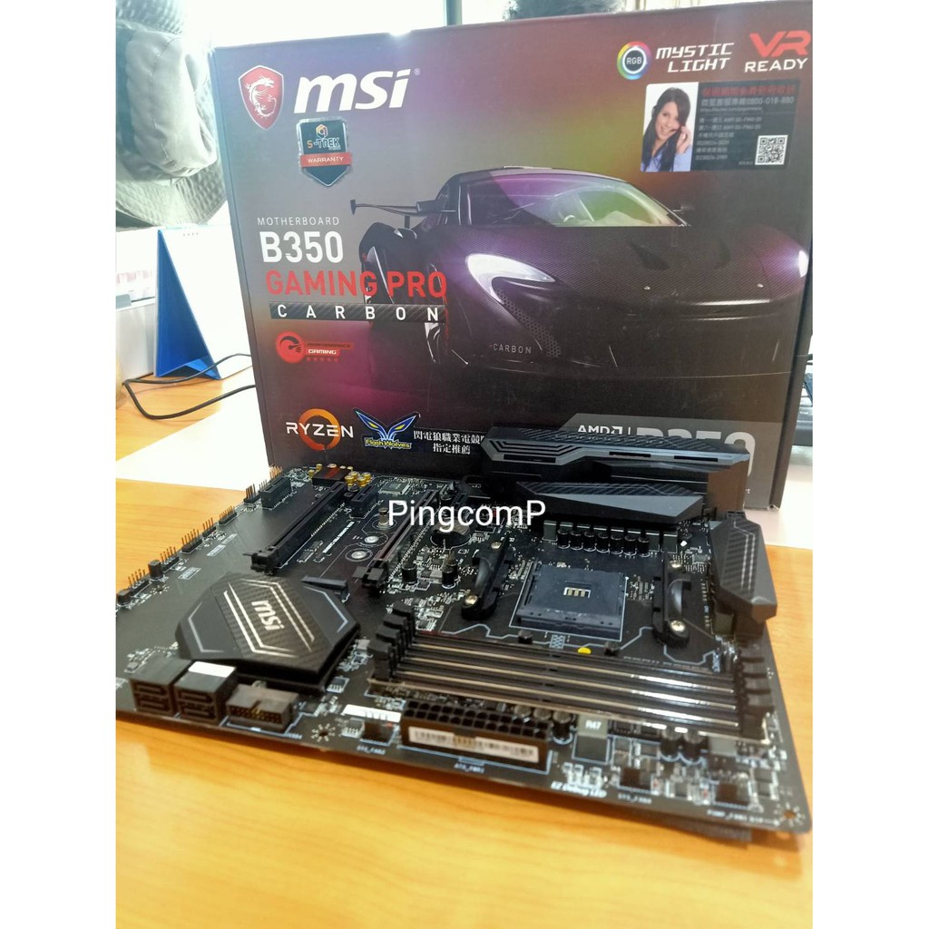 Mainboard ( เมนบอร์ด ) AM4 MSI B350 Gaming Pro Carbon