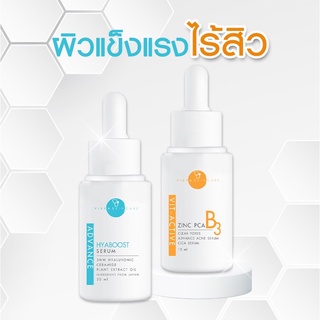 เซรั่มหมอกุ้ง Vit-Active B3 Zinc + Vikka Hya Serum เซรั่มรักษาสิว กระชับรูขุมขน คุมความมัน ผิวใส ไร้สิว ลดริ้วรอย