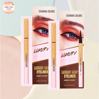 sivanna color luxury deep eyeliners ES8008 0.6 กรัม