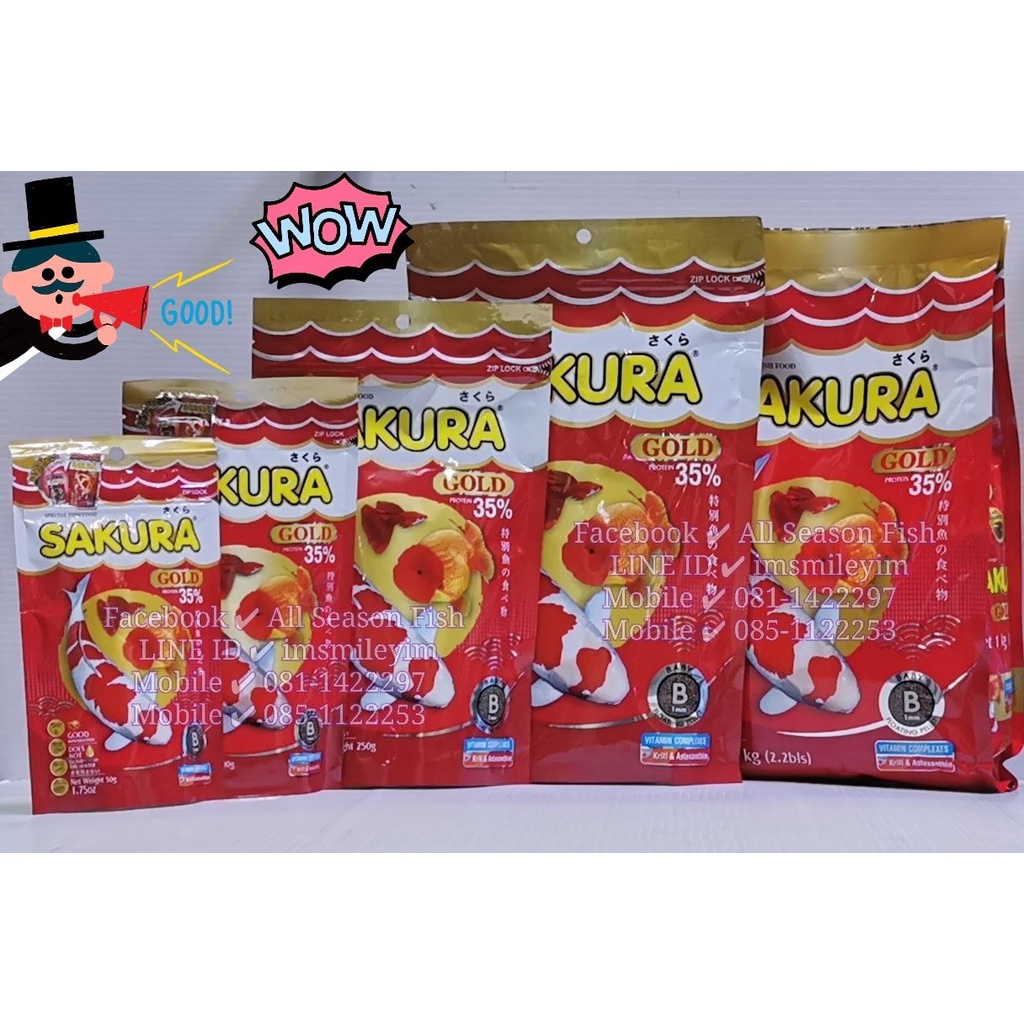 อาหารปลา SAKURA > Gold โปรตีน 35% PCN