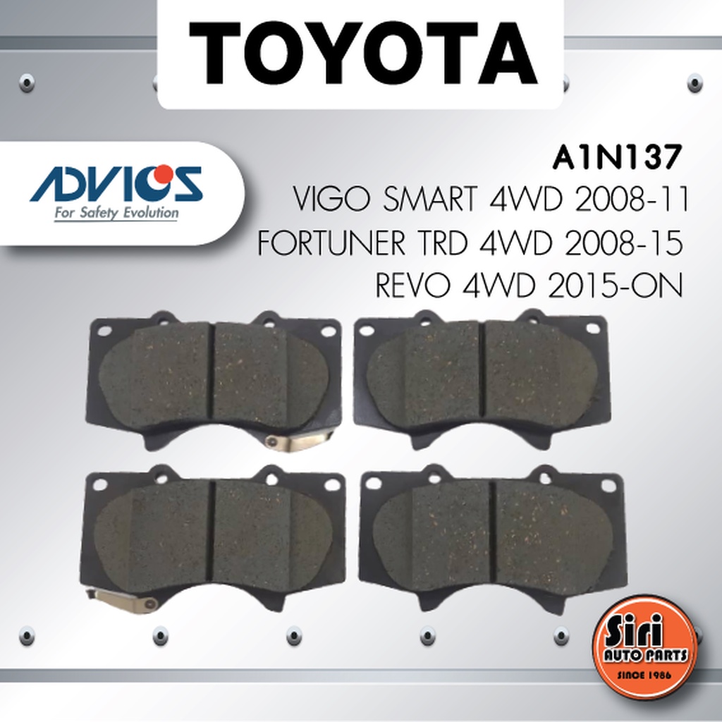 ผ้าเบรคหน้า/ดิสเบรคหน้า TOYOTA VIGO SMART 4WD 2008-11, FORTUNER TRD 4WD 2008-15, REVO 2.4 4WD 2015-O