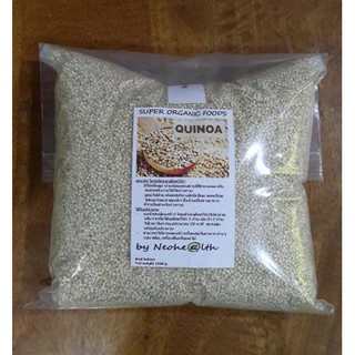 เมล็ดควินัวขาว ออร์แกนิค (Organic White Quinoa) ขนาด 1000 กรัม (1 kg) ไฟเบอร์และโปรตีนสูง ช่วยลดน้ำหนัก