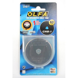 OLFA โอฟ่า รุ่น CHB-1 ใบมีดคัตเตอร์