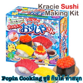 Popin Cookin ขนมทำเอง กินได้ สุดฮิต‼️นำเข้าจากญี่ปุ่น