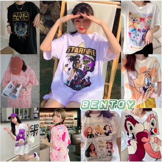 [โค้ดลดเพิ่ม SMEDDAY22] Bentoy*พร้อมส่ง*เสื้อยืดแขนสั้นลายการ์ตูนสุดฮิตสีๆน่ารัก(DN8)