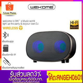 ลำโพงบลูทูธ WEKOME รุ่น ST600 ลำโพงรุ่น เบสแน่น  Wireless Speaker Bluetooth ลำโพงBluetooth ลำโพงพกพา